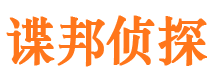 大兴安岭出轨调查